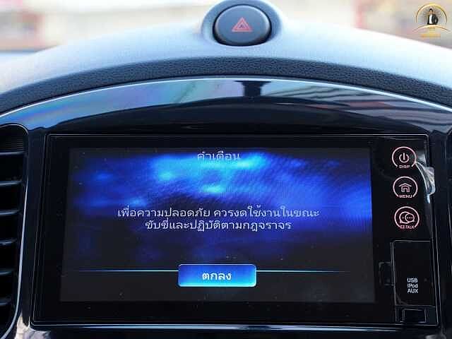 Nissan Juke 1.6 V 3กส 7323